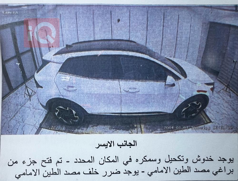 کیا سپۆرتاج